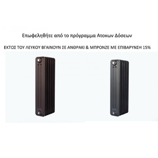 Κλασσικό σώμα καλοριφέρ τύπου ΑΚΑΝ τρίστηλο III/905/12 1560Kcal με 12 φέτες (Μεταλλουργία Αττικής)